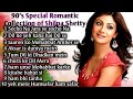 90's Special Romantic Collection of Shilpa Shetty//Hindi songs//Alka Yagnik,Kumar Sanu,Udit Narayan.