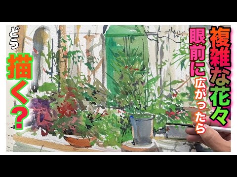 This is tricky!] How do you draw complex flowers? - YouTube