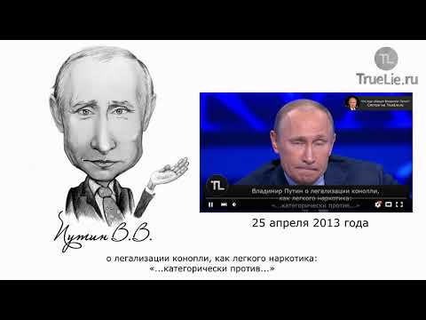 Путин о наркотиках инструкция к браузеру тор hidra