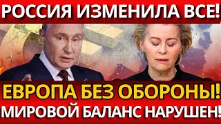 ДРАМА: ИНФРАСТРУКТУРА УКРА*НЫ РУШИТСЯ! Зима под угрозой – что это значит?