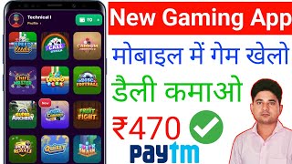 2023 Best Gaming Earning App screenshot 4