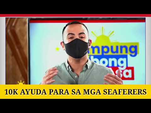 Video: Ano Ang P10