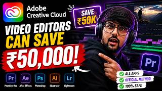 Video Editors Can Save ₹50,000 on Adobe Creative Cloud! 🤯