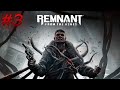 Picking Up the Journey From Last Stream | Remnant from the Ashes | MEGA CS2