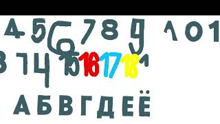 1-52 Number 