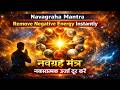 Navagraha Shanti Mantra | Om Brahma Murari Tripurantakari | Remove Negative Energy | Deepak Aryal