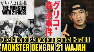 (Eng Sub) Japan's biggest bizarre robbery