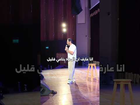 اللي فاهم يفهمني