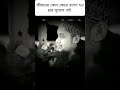 জীবনের কোন ক্ষেত্রে হতাশ হওয়ার কোন সুযোগ  নাই || #islamic #sharia #abutohamohammadadnan   #waz