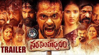 Narasimhapuram Telugu Movie Trailer Nandakishore Sriraj Balla 2021 Latest Telugu Movie Trailer