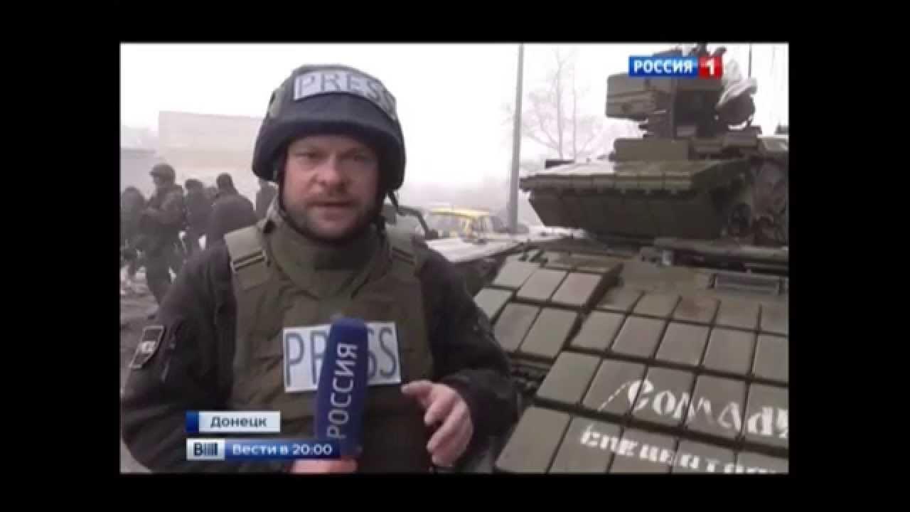 Корреспонденты россии фото военные фамилии