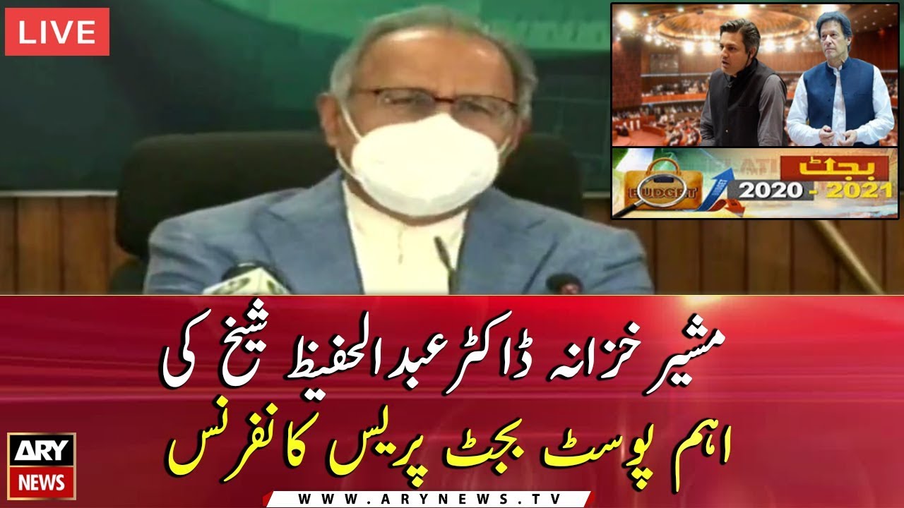 Important Post Budget Press Conference of Financial Advisor Dr. Abdul Hafeez Sheikh