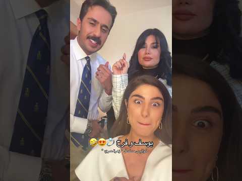 خطوبة يوسف وفرح مسلسل زهرة عمري لايك