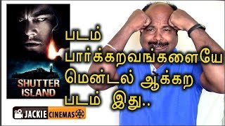 Shutter island (2010) movie Review in Tamil by Jackiesekar | #hollywoodmoviereivew