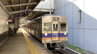 【4K】南海高野線 6200系6両編成 各駅停車なんば行き 堺東駅発車