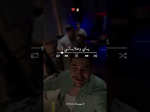 يكرهوني علابالي Share تصميم فيديوهات Dzremix اكسبلور تصميمي Rai لايك الجزائر شاشة سوداء 