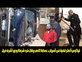 قتـ ـل فرد شرطة وهروب أفراد العصابة من السجن.. أسرار قضية زعيم عصابة الذهب في أسوان مع أشرف نبيل