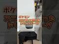 【購入金額15万円】スニダンで買ったドリームリーグが届いた頃にはポケカ暴落中でした