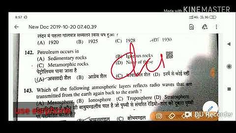 HPSSC Clerk ( Post Code - 709 ) Geography Section | Held on - 12 Oct 2019 |