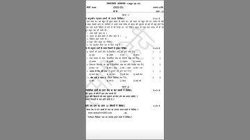 Fa1 9th class hindi question paper 2022-2023 model paper