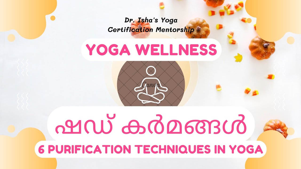 Satkarma: The Six Yogic Purification Techniques: Neti, Dauti, Vasti, Kapalbhati, Nauli, Trataka