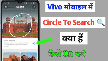 Enable Circle to search in vivo mobile / vivo phone me Circle to search option Kaise laye
