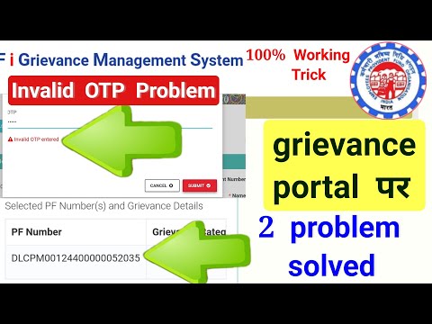pfo grievance portal problem solution,how to online complaint for pf issue,epfo,pf,SSM Smart Tech
