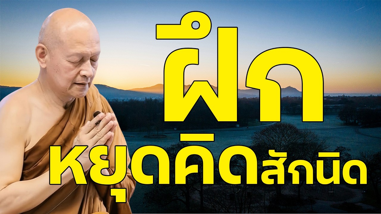 แสวงหาอมตะ มีที่พึ่งที่ถูกต้อง, อานาปานสติบริบูรณ์ สติปัฏฐานบริบูรณ์, รักษาตนชื่อว่ารักษาผู้อื่นด้วย