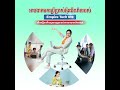 ប្រព័ន្ធអុីនធឺណិតពិតជាសំខាន់ណាស់ ជាពិសេសចំពោះអ្នកធ្វើការ សិក្សា ក្នុងការស្រាវជ្រាវប្រចាំថ្ងៃ🛜