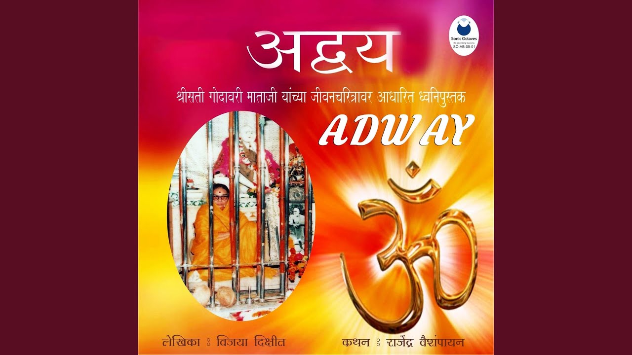 Watch Adway - Chapter 10 on YouTube Watch Adway - Chapter 10 on YouTube