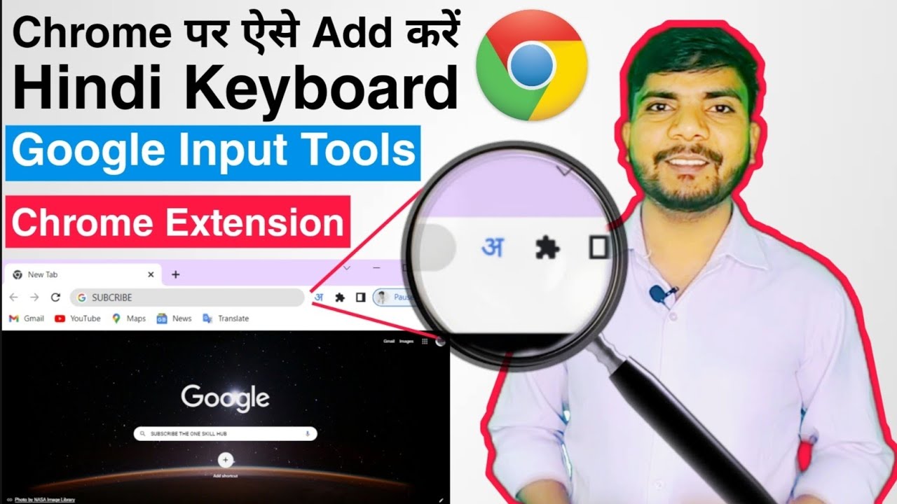 How to add Hindi Keyboard Extension in Chrome Add Google input tools