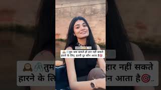 IAS pranita dash ma'am ✨ #upscmotvation #civilserviceexam #iasmotivation