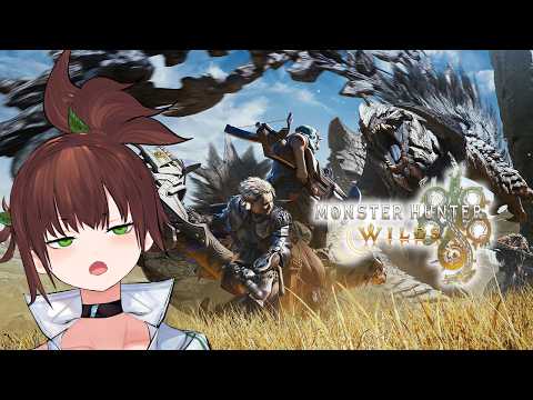 【MH:Wi】別武器始めたいなぁ～。弓かガンスとか？【高山ことり】（26/8/24 Twitch アーカイブ）