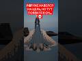 F-22 УЖЕ НАВЕЛСЯ НА ЦЕЛЬ, НО ТУТ ПОЯВИЛСЯ ОН... 💀 #shorts