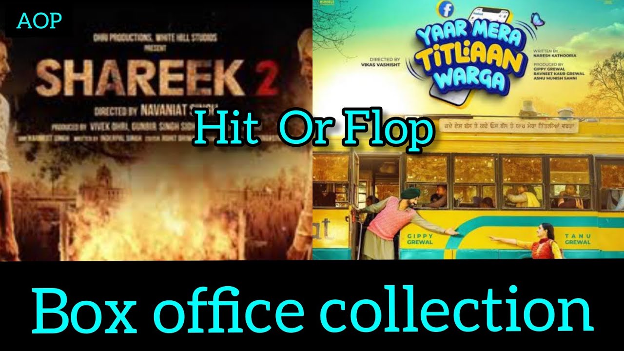 Top-5 Punjabi Movies Hit Or Flop | Movie Budget & Box office collection2022 | AOP
