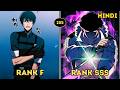 ( 255 ) A Max-Level Legend Starts Over as a Newbie | Manhwa Recap Hindi