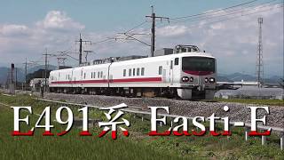 両毛線E491系 Easti-E