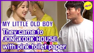 [HOT CLIPS] [MY LITTLE OLD BOY]they came to JONGKOOK HOUSE...(ENG SUB)
