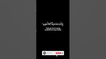 🌙إنني أنا الله لا إله إلا أنا فاعبدني..🌙ماتيسر من سورة طه🌙Surah Taha