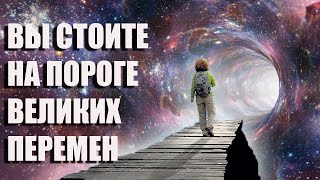 ПРИЗНАКИ ТОГО, ЧТО ВАША ЖИЗНЬ МЕНЯЕТСЯ В ЛУЧШУЮ СТОРОНУ