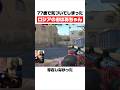77歳で気づいてしまったロシアのおばあちゃん