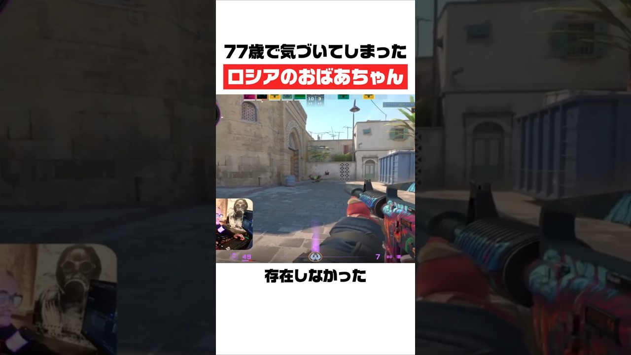 77歳で気づいてしまったロシアのおばあちゃん