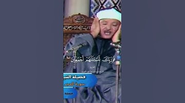 ما تيسر من سورة الحجر بصوت الشيخ عبد الباسط عبد الصمد ❤️❤️🌹