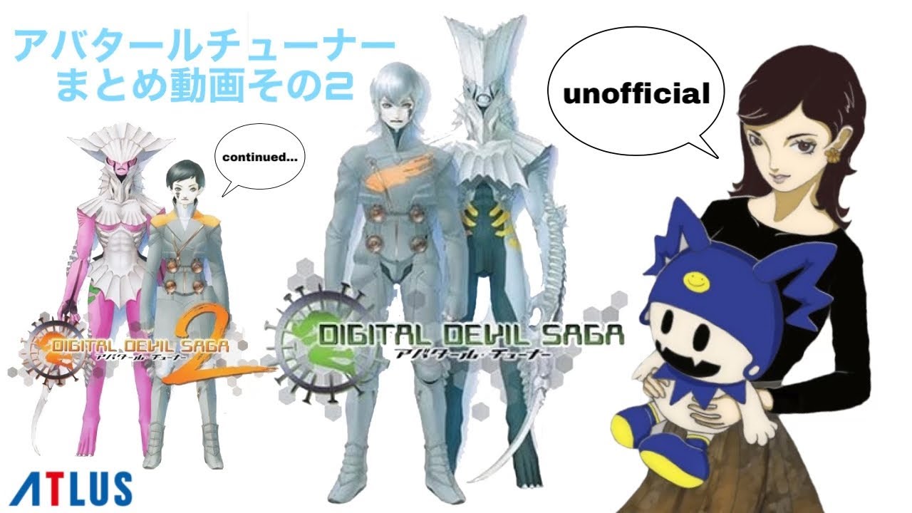 アバタールチューナーまとめ動画2 Youtube