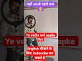 यहाँ आओ ठहरो जरा ✋| #trending #trendingvideo #trendingshorts #shortsfeed #shortvideo #shorts