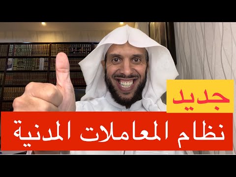 فيديو: ما هو نظام معالجة المعاملات PDF؟