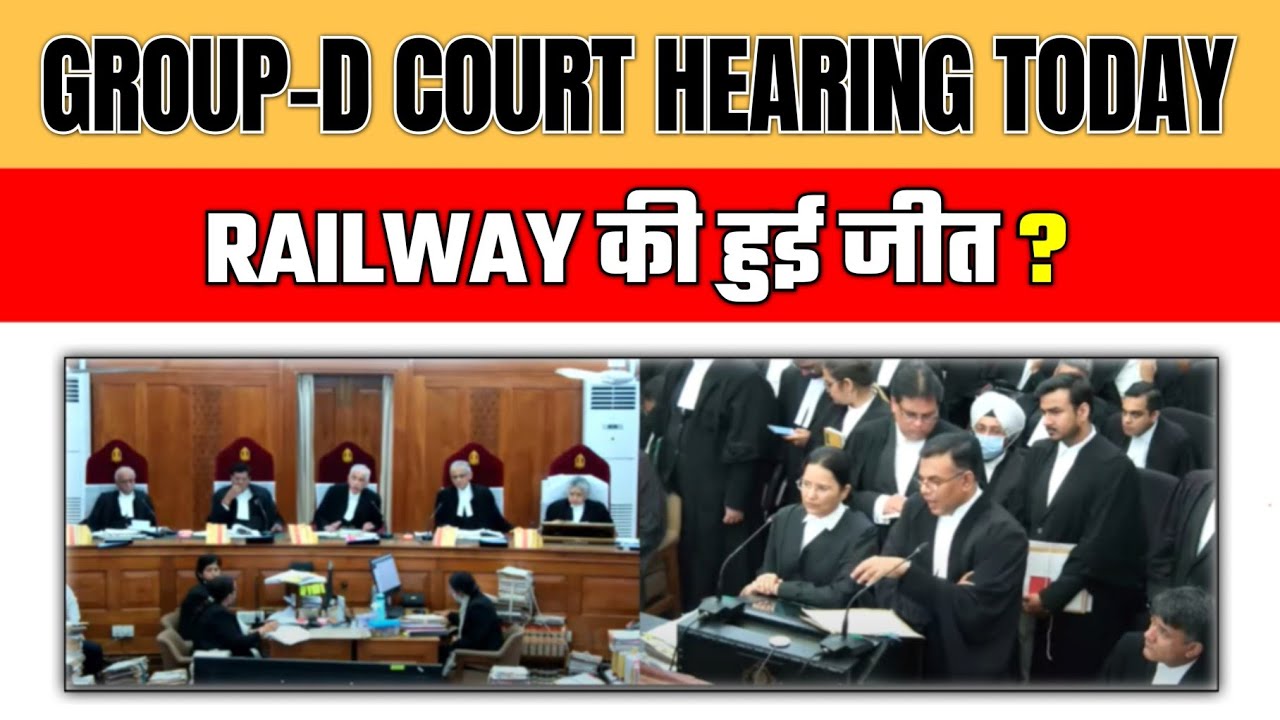 📌GROUP-D Court Case Update || What happened in the hearing of 18-August || BIG BREAKING NEWS 😳