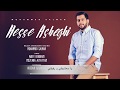 Hesse Asheghi- Mohammed Salman (Farsi and Arabic)  حس عاشقي- محمد سلمان -عربي فارسي