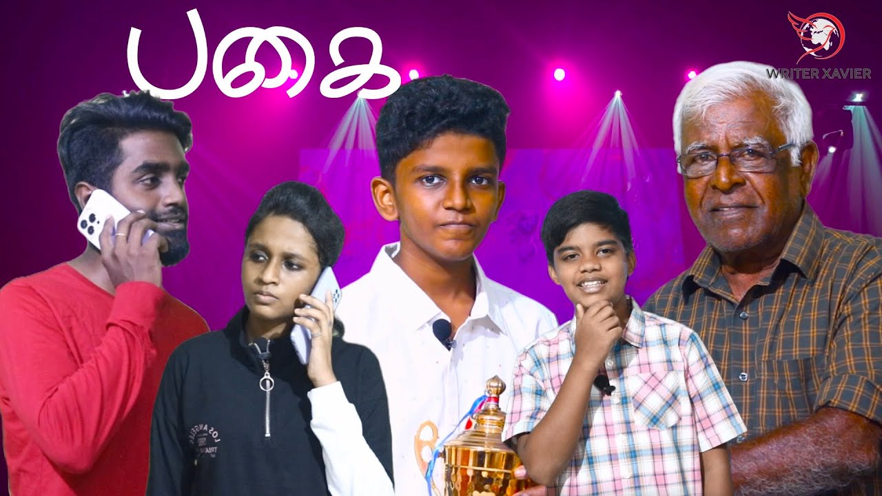 பகை - சிறப்பான கிறிஸ்தவக் குறும்படம் | a Christian Short Film |