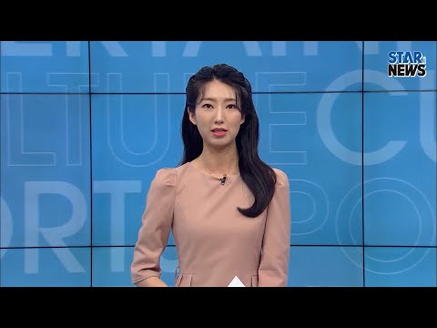 [<strong>생방송스타뉴스</strong>]3월 첫째주 위클리핫이슈_&amp;#39;마약 4종&amp;#39;유아인,이병헌·권상우·김태희 &amp;#39;억대 세금 추징&amp;#39;, &amp;#39;불트 하차&amp;#39; 황영웅,&amp;#39;고교생